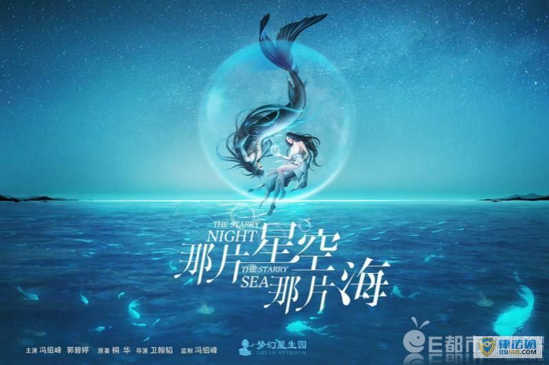 《那片星空那片海》分集剧情 第1集:吴居蓝入世寻灵珠 衰沈螺收留落难男 《那片星空那片海》分集剧情 第1集:吴居蓝入世寻灵珠 衰沈螺收留落难男