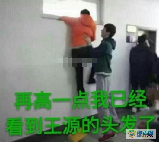 ԴУͬѧΧ Уû棡ͼ