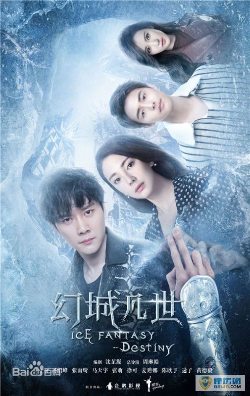 《幻城凡世》秦楚扮演者黄德毅个人资料 黄德毅演过的电视剧 《幻城凡世》秦楚扮演者黄德毅个人资料 黄德毅演过的电视剧