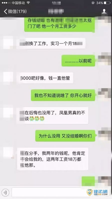 ŮǧȫϽ ÿ½600ԪǮ  18ʱ۲ҷ