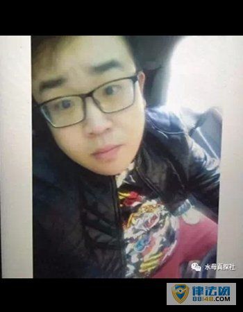 ̨һ涾ӷײ񾯺Ƶ 9 ѷͨ