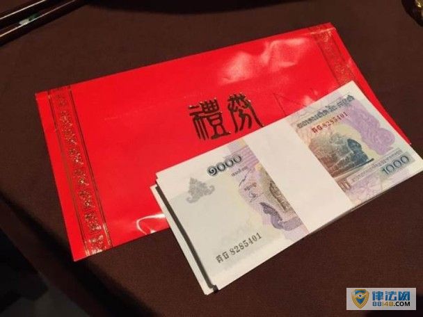 鵽10Ԫֽ һɵ 10կǶ