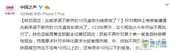 ܻӦ15ԪзϹ涨ִ 15ԪзǷзΪξô 