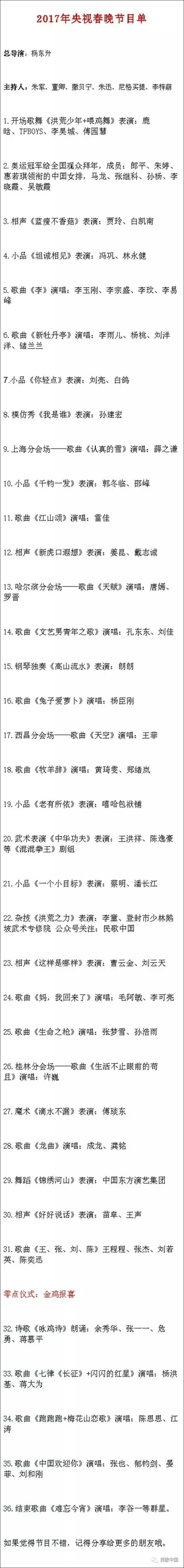 2017괺Ŀع ԰۽Я¹ϺTFBOYSп