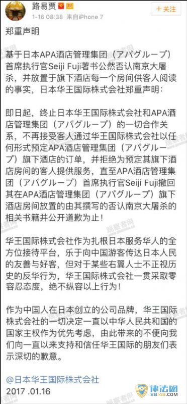 ձAPAƵϾɱǼٵ ʻ黪ʽ糤ɣֹһкϵ