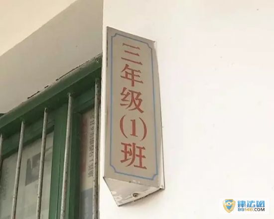 СѧŮʦè ͷŮʦľ Уһʱ嶯(ͼ)