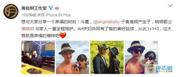 Angelababy˳ ˫ȫ㻤 BabyƬ