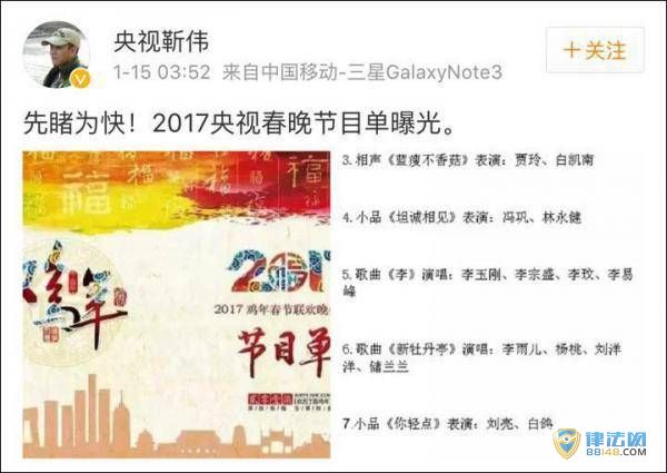 2017괺Ŀع⣺+ι衱ΪTFBOYS¹ϣСŮ԰
