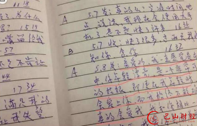 7027Ů, ¼ع! 27һֱϵ 