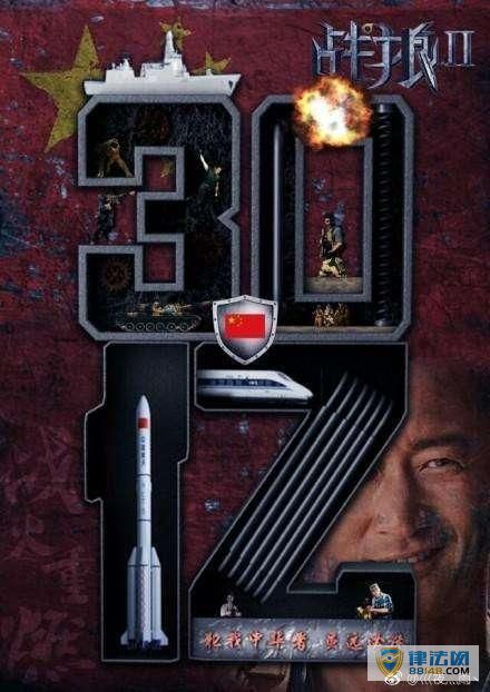 ӢѪŮʱӼ۴ս2 ӻºޣͼ