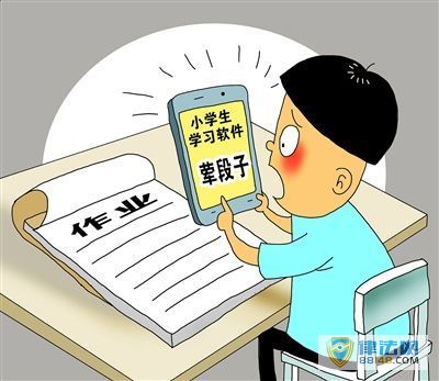 ѧϰAPPлƶ 15޹Żѳˢʵڿƶ ʦӴƷ