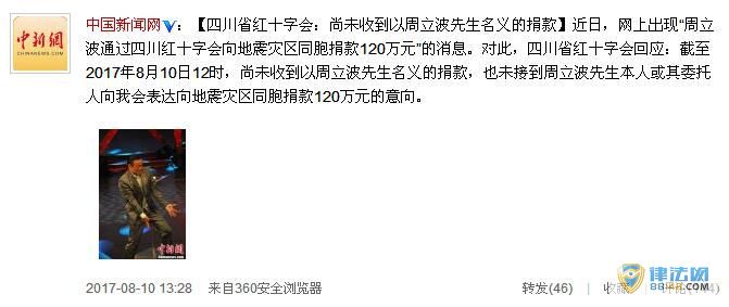 ΢ԳĴ120Ԫ ĴʡʮֻӦδյľ