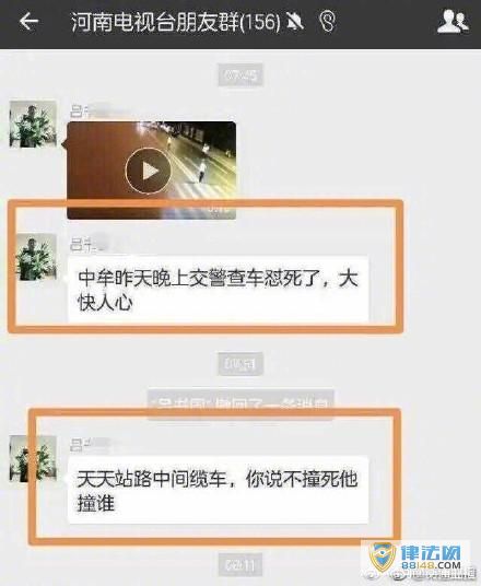 Ĳ΢Ⱥ辯۱ ԳǺϵ̨Ա