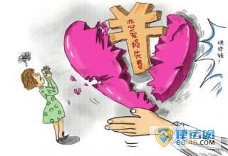 广州男女相识一个月便拿出三百万彩礼订婚 分手后男子向前女友索还百万转账 法院称属恋爱馈赠无须还 广州男女相识一个月便拿出三百万彩礼订婚 分手后男子向前女友索还百万转账 法院称属恋爱馈赠无须还
