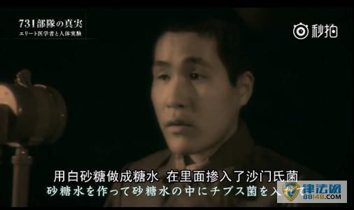 ձNHK̨رĿ¶731ֻ վʹϸʵ¼ ״ι¼