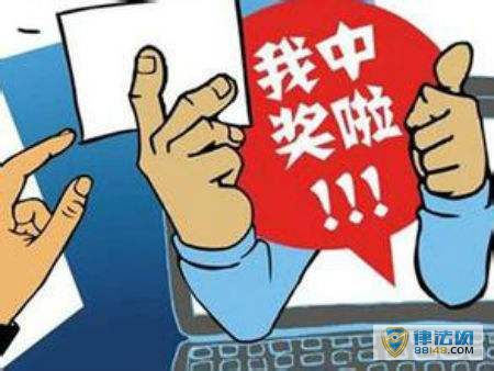 㶫β1Ԫ󽱺Ŷ ƶҪ Ժ󻹵Լܶ