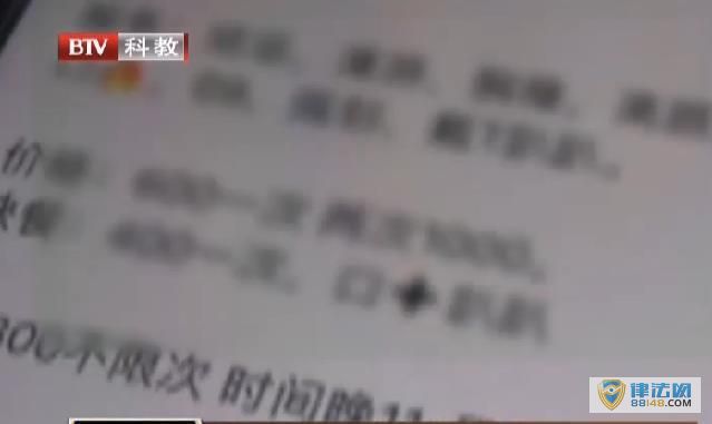 ͻߵСѣ񾯳ʧŮӴ 23ʧŮƬò ħͼ