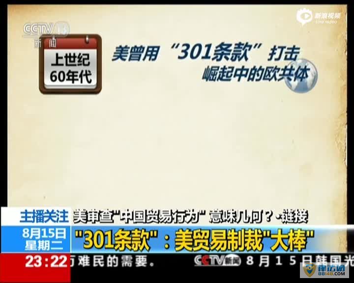 ʽй301顱絣Ǵóս 301ʲô