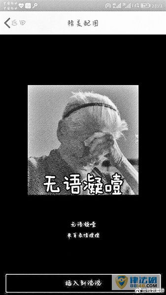 ο¼ƬͼƳɱ ģί QQռٷ΢Ǹ