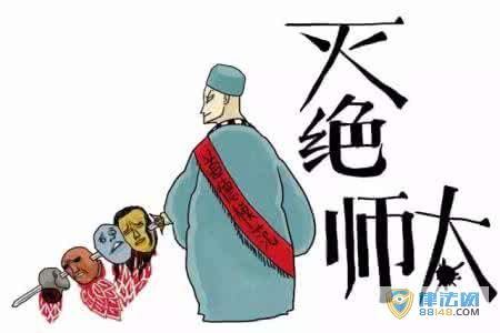 йŮԱô ʣŮŮ꾫ʦ̫ȴʾ ѵ޳