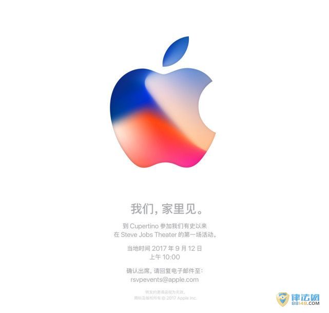 ƻȫiPhone뺯ʽ 912ǲ˹Ժٰ ȫµiPhoneƳ