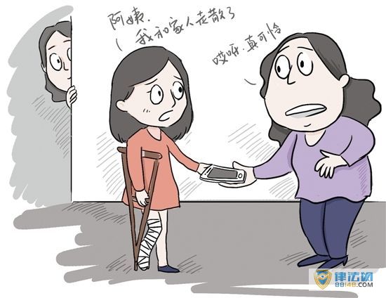 Ů·˵Ůթƭ ıԼŮ ֻŮǮˮ㻨Ǯ