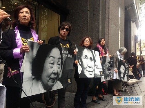 中国韩国等来自8个国家共同向联合国申报慰安妇史料 慰安妇申遗成功在即下月或审查通过 日本政府称将采取行动