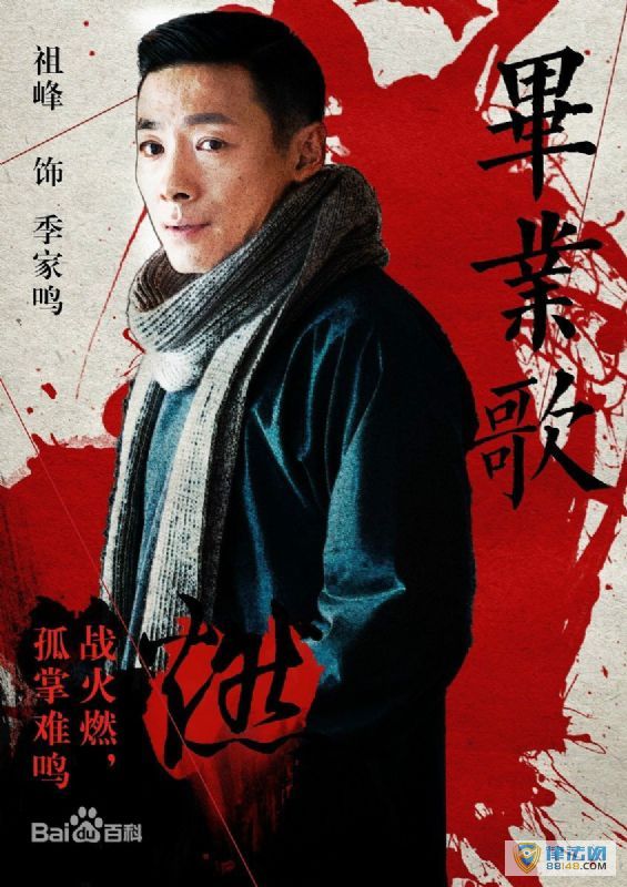 Ӿ硶ҵ衷 ݹĵӾ