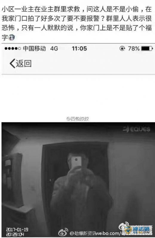 ƽ٩ɨ帣ǽӱ 񱨾ֻԼ ʡǲС͵ͼ