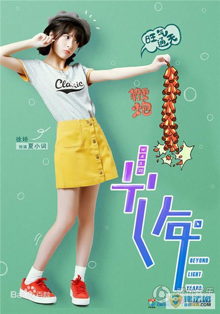 Ӿ硶꡷Сʰ콿 콿ݹĵӾ