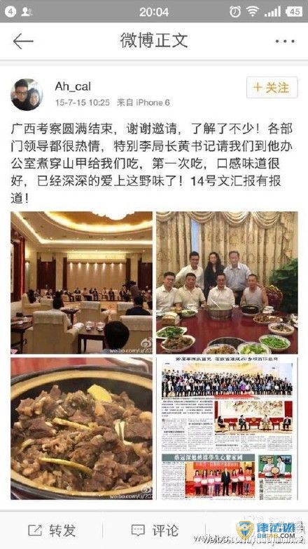 Ͷپֵǻı㡰ɽ׹ӡԴɽ:ʱ¼