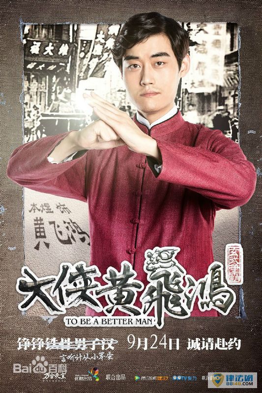 《乘风破浪》罗力扮演者张本煜个人资料 张本煜演过的电影 《乘风破浪》罗力扮演者张本煜个人资料 张本煜演过的电影