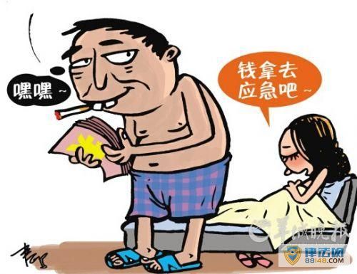 Са縻ƭƭɫ һֱһ̰ ֱѾ90ӡ