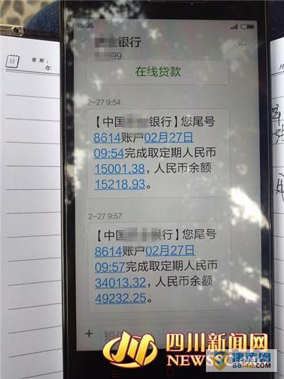 Ĵ迨Ī4.9 ˿оܾơвͼ 