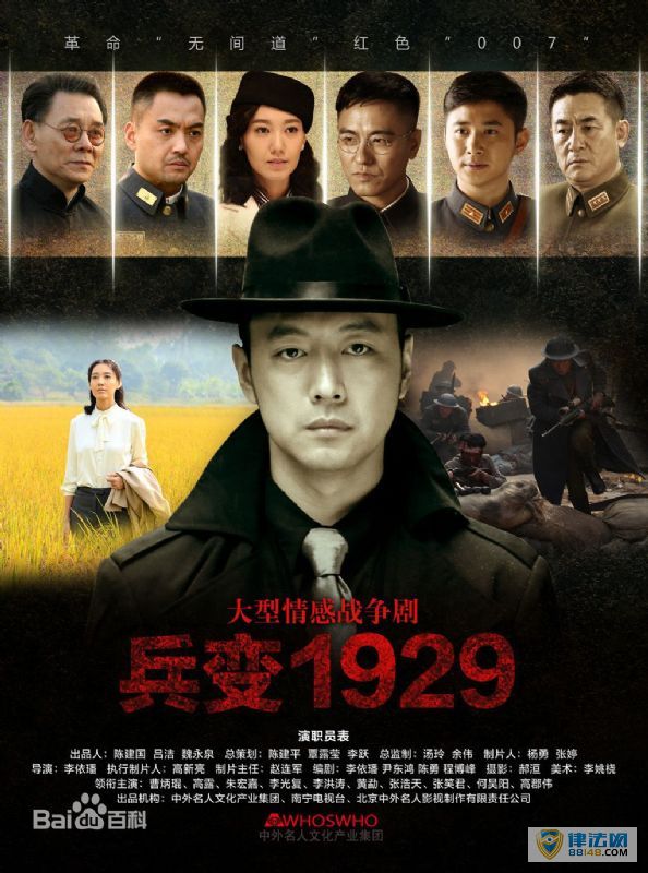 1929ǰ⸴ ⸴ݹĵӾ