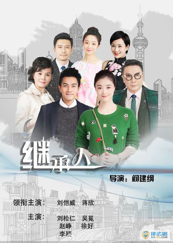 ���Ӿ硶�̳��ˡ�������������Ὸ������� ����ݹ��ĵ��Ӿ�