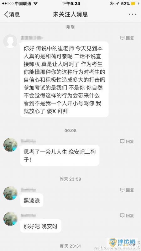տְ￼жױ 粩ʿނŭ ނƬ ނ΢