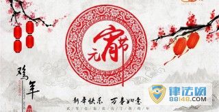 ڼЩ 2017귨ڼն 2017귨ڼհʱ ˴齫Ԫ뷨ڼ