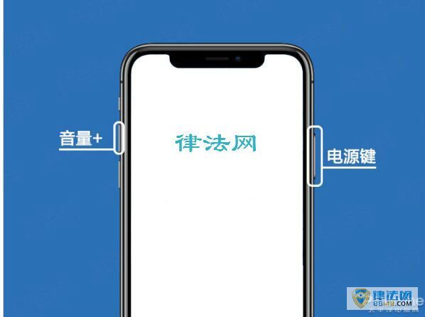 iPhoneXRôûHOME