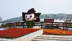 2019年9月8日至18日郑州绿博园免费对市民开放