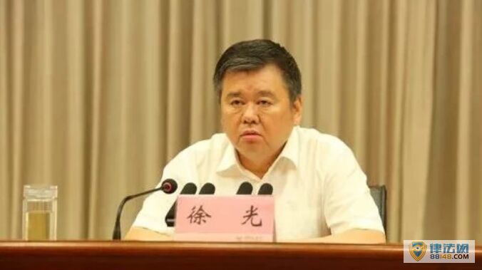 河南副省长徐光涉嫌严重违纪违法被查 徐光资料简历被查原因 河南副省长徐光涉嫌严重违纪违法被查 徐光资料简历被查原因