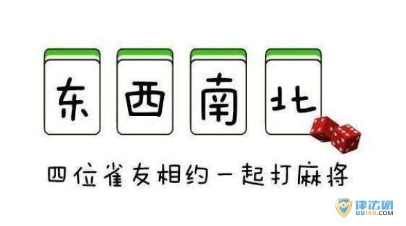 ͬ¼һ齫 Ĳ