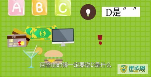 abcdϷ abcdϷ